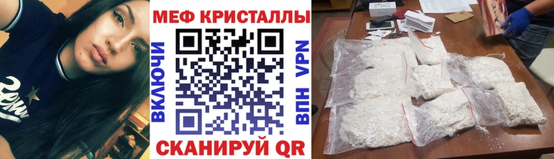 Меф мука  Рассказово 