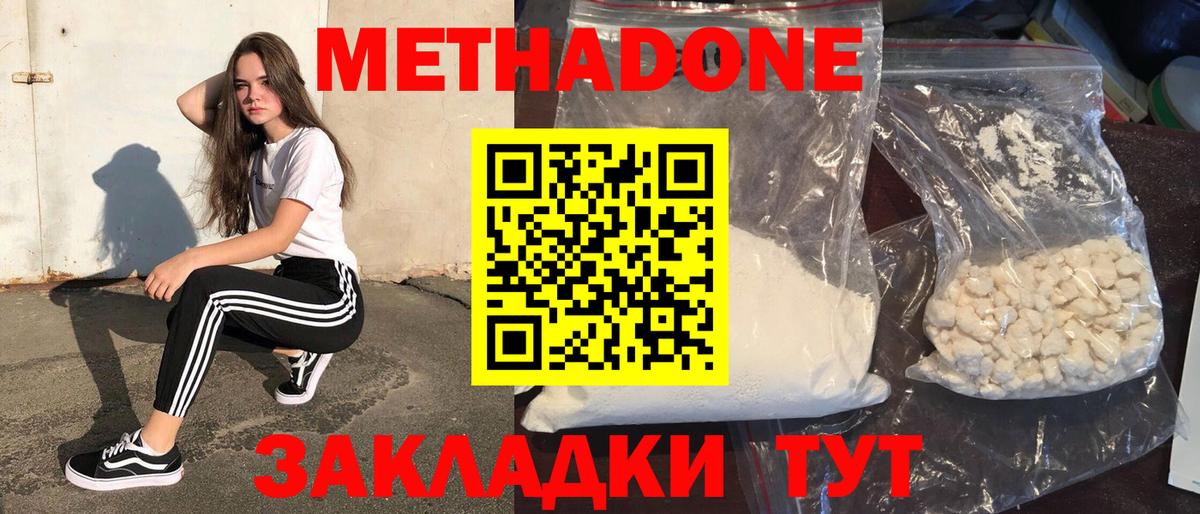 Меф кристаллы  Рассказово  Вход с VPN  МДМА  Бошки Шишки  ГАШ  КОКАИН 