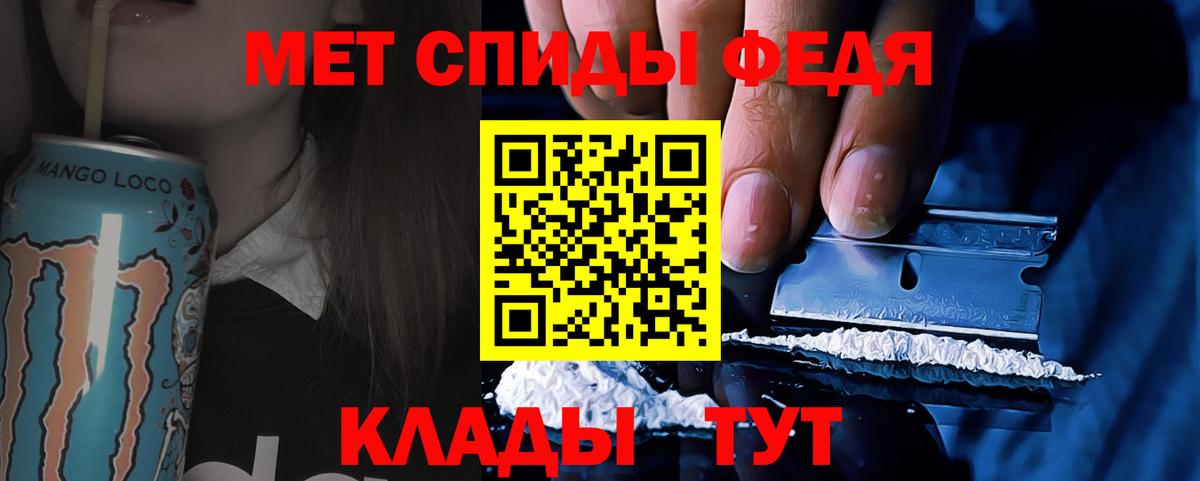 Первитин винт Рассказово