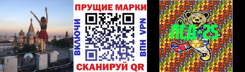 Наркотические марки 1,8мг  наркошоп  omg зеркало  Рассказово 