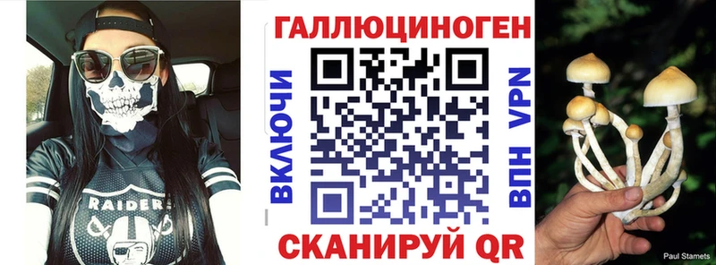 Псилоцибиновые грибы ЛСД  сколько стоит  Рассказово 
