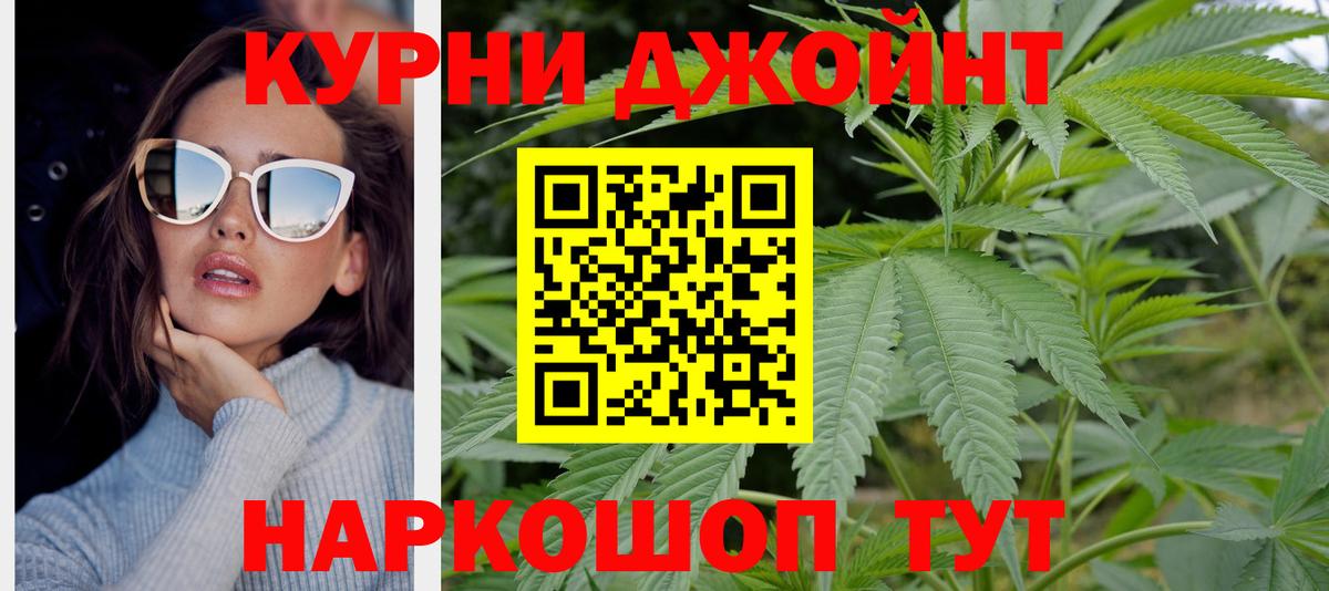МАРИХУАНА White Widow Рассказово