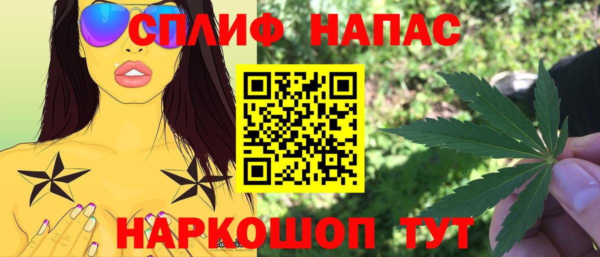 ГАШИШ Рассказово
