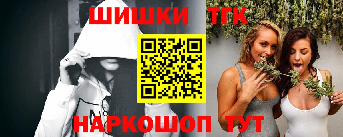 Рассказово  Конопля ГИДРОПОН  Марихуана планчик  Вход с VPN  Конопля планчик  Бошки Шишки марихуана 